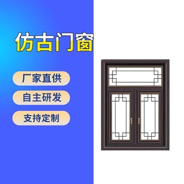 鋁合金門窗價格與南京防水工程費用解析